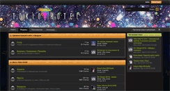 Desktop Screenshot of forum.tokio-hotel.ru